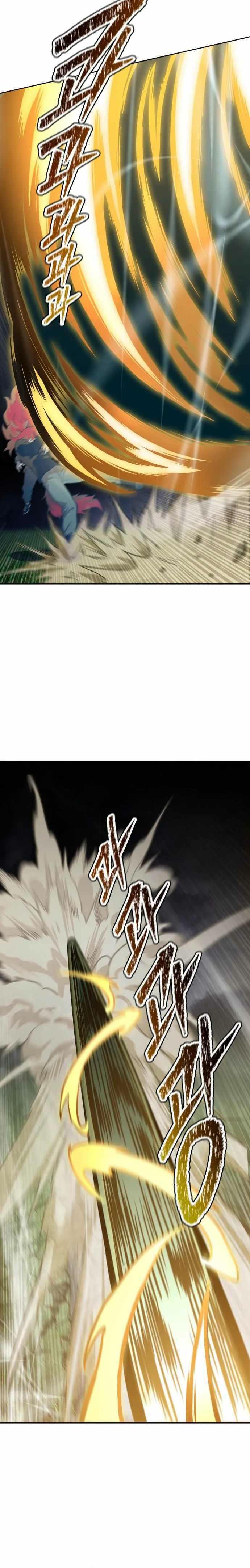 Tower Of God, Chapter 585 image 13